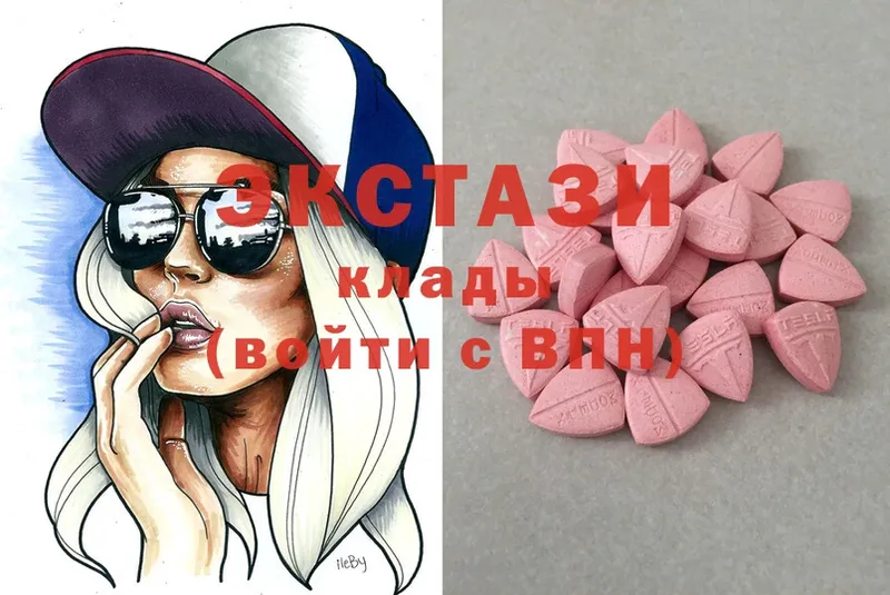 Ecstasy 250 мг  Ярцево 