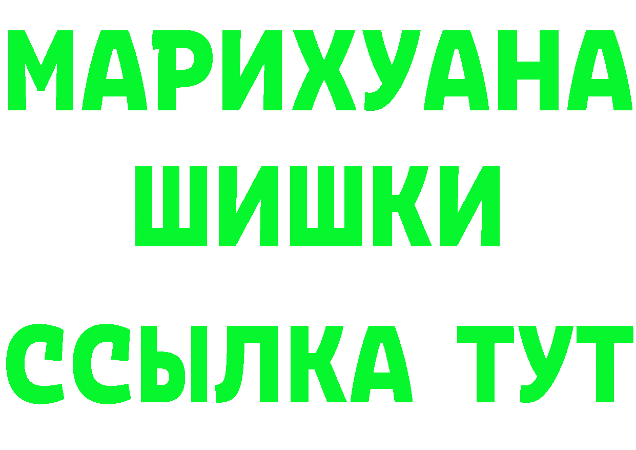 Кетамин VHQ ссылка нарко площадка mega Ярцево